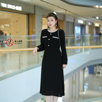 XYD71662 Small fragrance style round neck beads noble and exquisite covering the hips to make you look slim and large size women's clothing fashionable slim little black skirt