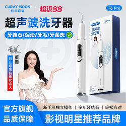 Moonlight Curved Ultrasonic Tooth Cleaner, Tartar Removal Magic Tool, Home Use Teeth Irrigator, Teeth Cleaning and Plaque Removal