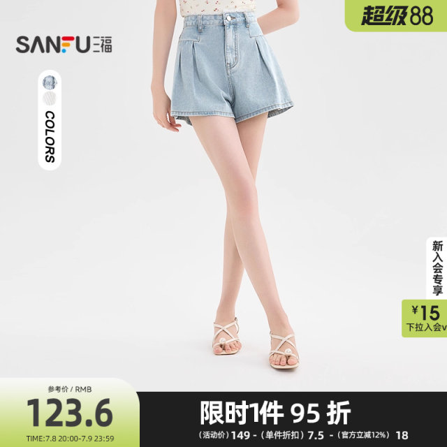 Sanfu Shorts 2025 Summer Lace Lace Waist Pleated Design Jeans Women's Clothing 499891