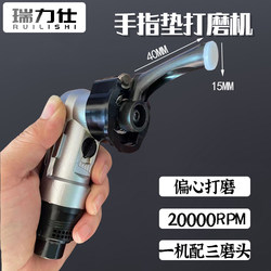 Pneumatic grinder dry grinding waxing mold polishing machine mirror polishing machine sandpaper hand grinding disc angle grinding sandpaper machine