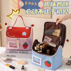 Cute Little House-Shaped Cosmetic Bag for Women, Portable Waterproof Toiletry Bag, Large Capacity Travel Storage Bag for Cosmetics