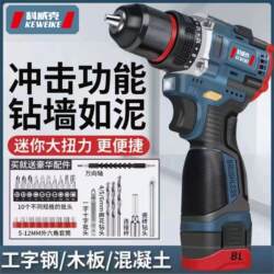 Brushless Mini Electric Drill Lithium Battery Household Multifunctional Rechargeable Drill Impact Drill Electric Screwdriver Tool