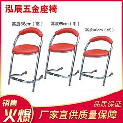 Animation City E-Sports Chair Game Console N Chair Cell Phone Cabinet Bar Counter with Backrest Stainless Steel Chair Stool Game Hall Seat