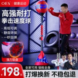 Oes Boxing Reaction Ball for Adults and Children, Reaction Training, Stress Relief Boxing Target, High Rebound Standing Boxing Speed Ball