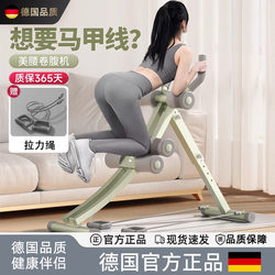 German Abdominal Curling Machine, Home Abdominal Muscle Trainer, Lazy Fitness Exercise Tool, Waist Slimming Rebound Abdominal Fitness Device, Abdominal Tightening Device