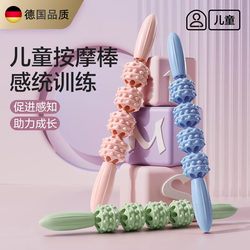 German Wolf Tooth Massage Stick Roller to Clear Muscles, Slim Calf Meridians, Fitness and Relaxation Fascia Massager