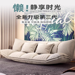 Lazy Sofa Tatami for Small Apartments, Foldable Floor-Style Sofa Bed for Living Room, Bedroom, Balcony, Double-Sized