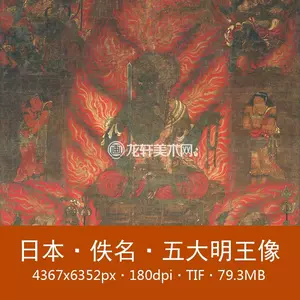 日本古代画- Top 500件日本古代画- 2024年4月更新- Taobao