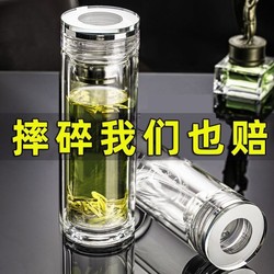 Household Water Cup, Double-Layer Large-Capacity Glass Cup, Men's High-End Portable Transparent Advertising Cup, Insulated Tea Cup