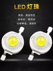Đèn LED độ sáng cao hạt 1W 3 watt 3v trắng ấm đỏ xanh lá cây xanh dương ánh sáng vàng Puri Jingyuan giả lumen miếng dán bấc công suất cao