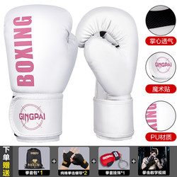 Professional Boxing Gloves for Adults, Sanda, Muay Thai Gloves, Youth Free Fighting, Mixed Martial Arts, Training for Men, Women, and Children, Punching Bags