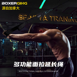 Gantry Frame Extension Rope for Fitness, Multi-Functional Training Rope for Pectoralis Major and Minor, Professional Chest Exercise