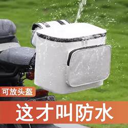 Suitable for Niu Electric Scooter Rear Storage Bag, Rear Tail Storage Pouch for Models Nxt/Nplay/N1S/Mt/Nt/M2