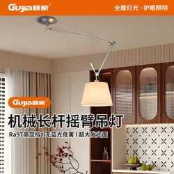 Guji Restaurant Pendant Light Vintage Swing Arm Telescopic Ambient Light Industrial Style Mechanical Bar Lamp Eye Protection Study Room Lighting