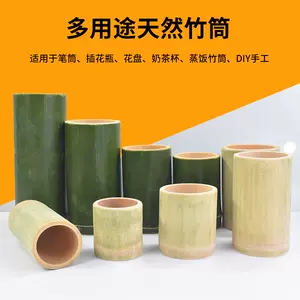 筆筒竹木筆筒竹竹木創意時尚禮品高檔工藝多功能筆筒| 協貿國際