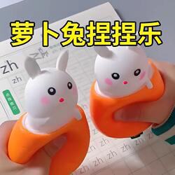 Carrot Cup, New and Unique Rabbit Cup, Squeeze Toy, Fun Gift, Stress Relief Gadget, Office Prank, Stress-Relief Toy