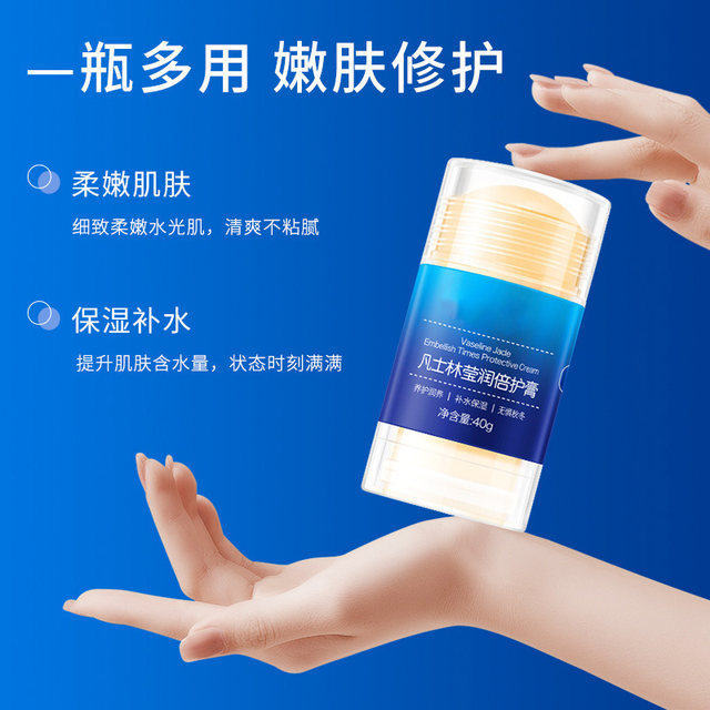 Vaseline Heel Cracked Hands and Feet Double Protective Cream Autumn and ...