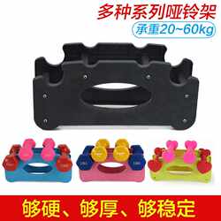 Sports Equipment Storage Rack, Fitness Dumbbell Rack, Home Use, Detachable, Thickened, Professional Supporting Equipment, Commercial Office Use