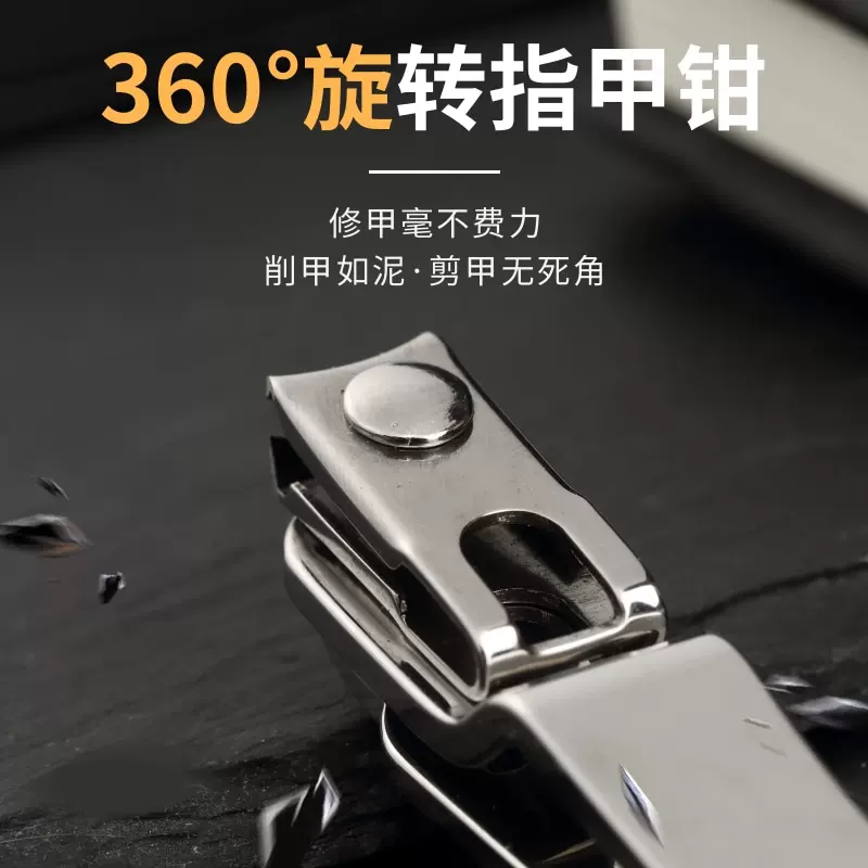 指甲刀 三订SD-0107指甲钳指甲刀指甲剪大开口防飞溅绅士套装德国工艺