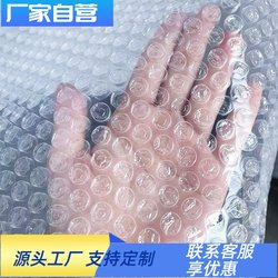 Packaging Bubble Bags, Bubble Film, Thickened Shock-Proof Bubble Pads, Double-Layer Bubble Paper, Express Packaging, Furniture Fragile Packaging