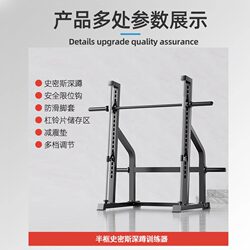German Imported Smith Bench Press Rack, Weightlifting Bench, Barbell Rack, Multifunctional Squat Rack, Professional Commercial Equipment for Home Use