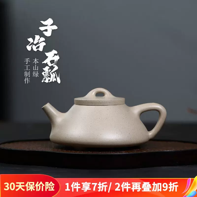 紫玉碧云紫玉碧云宜兴紫砂壶纯手工茶壶名家全手工功夫茶具傲梅井