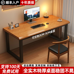 Solid Wood Computer Desk, Desktop Desk, Student Home Study Desk, Gaming Desk, Rectangular Desk, Office Desk, Work Desk