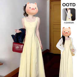 French-Style Yellow Spaghetti Strap Dress for Women, Early Summer 2026 New Model, Early Spring, Elegant Long Dress for Wealthy Young Ladies