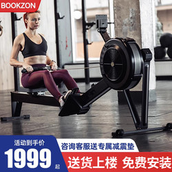 Bookzon Magnetic Resistance Wind Resistance Rowing Machine Home Fitness Aerobic Rowing Exercise Equipment Foldable Rowing Dynamometer