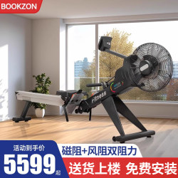 BOOKZON wind resistance rowing machine commercial grade dynamometer