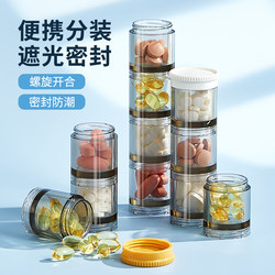 Korean Imported Pill Box, Portable Seven-Day-A-Week Medicine Organizer, Medication Reminder Box, Large Capacity