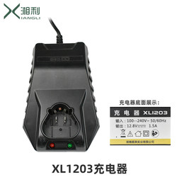 Chaoquan Xianglijiang e Xinhuiwo electric wrench angle grinder electric hammer 20V lithium battery XL9005 charger