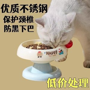 
Cat bowl stainless steel cat food bowl cat rice bowl food bowl drinking water bowl dog bowl heightening neck guard dog bowl heightening pet bowl