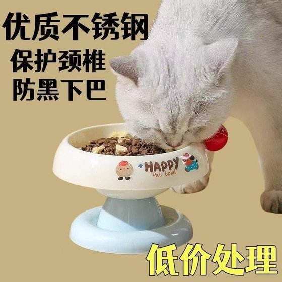 
Cat bowl stainless steel cat food bowl cat rice bowl food bowl drinking water bowl dog bowl heightening neck guard dog bowl heightening pet bowl