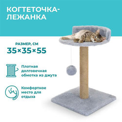 Four-Season Cat Climbing Frame, Cat House, Cat Tree, Solid Wood Integrated Small Cat Frame, Scratching Post Board with Nest, Jumping Platform, Cat House