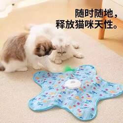 Cat Toys, Cat Hunting Game Cover, Self-Entertainment Gadget, Automatic Cat Teaser Stick, Kitten Energy-Consuming Supplies