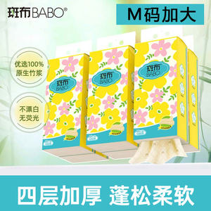 
Banbu hanging paper towel hanging large bag toilet paper toilet paper facial tissue wall paper household full box