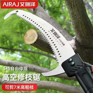 japanese high branch saw Latest Best Selling Praise Recommendation