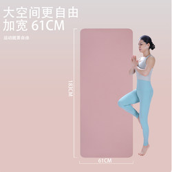 Yoga Mat, Fitness Mat, Professional Extended Non-Slip Flat Support, Shock-Absorbing, Non-Slip, Home Sports Fitness and Weight Loss Mat