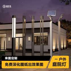 3m aluminum solar outdoor courtyard light garden simple waterproof lawn light community modern landscape light street light