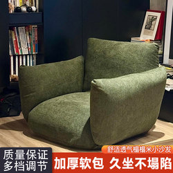 Lazy Sofa That Can Recline and Sleep, Suitable for Small Apartments, Double Sofa, Tatami, Balcony, Living Room, Single Folding Reclining Chair
