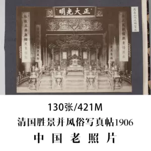 中国写真集- Top 100件中国写真集- 2024年4月更新- Taobao