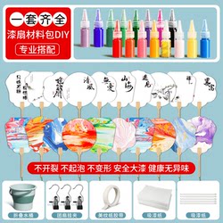 Wholesale Fan Painting Kits: 100 Fans, Complete Set of Materials and Tools for Diy, Special Paint Bucket, Easy to Wipe Without Residue