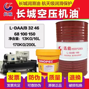 compression oil daa100 Latest Best Selling Praise Recommendation