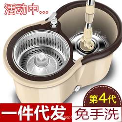 Gift Box Mop Direct from Manufacturer for Home Use, Hands-Free Washing, Dual-Drive Rotating Hand-Press Mop Bucket, One-Sweep Clean