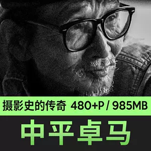 中平卓馬- Top 100件中平卓馬- 2024年3月更新- Taobao
