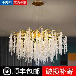 French branch living room chandelier main light high-end crystal chandelier light luxury lamp Italian minimalist branch dining room lamp