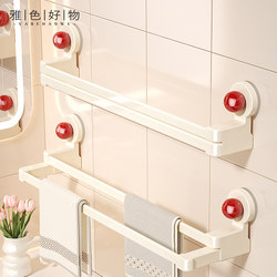 Suction Cup Towel Rack Bathroom Retractable Towel Rod No-Drill Wall-Mounted Toilet Washroom Double Rod Storage Rack