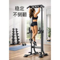 Chaokai Pull-Up Bar Home Indoor Single Bar Fitness Equipment Multi-Functional Single Bar and Double Bar Pull-Up Rack
