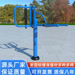 Outdoor fitness equipment outdoor fitness path community park community school exercise elderly waist and back massager